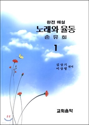 뷡  1