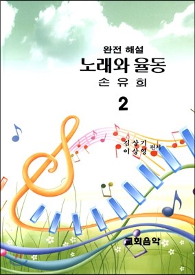 뷡  2