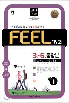 FEELING ǰ ⹮ 1 պ (8)(2015)