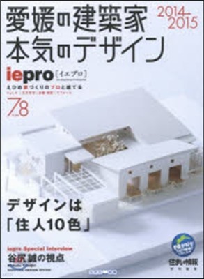 1415 iepro