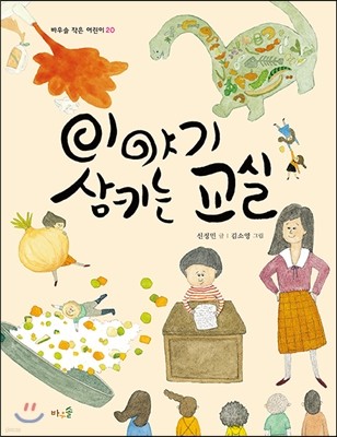 도서명 표기