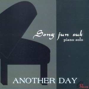 [중고] 송준석 / Another Day 