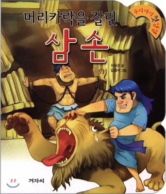 도서명 표기