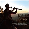Estun Bah ( ) - Ϲ ε Ǹ  1 (Melodies of the Cane Flute Vol.1)