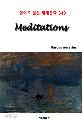 Meditations - 영어로 읽는 세계문학 349