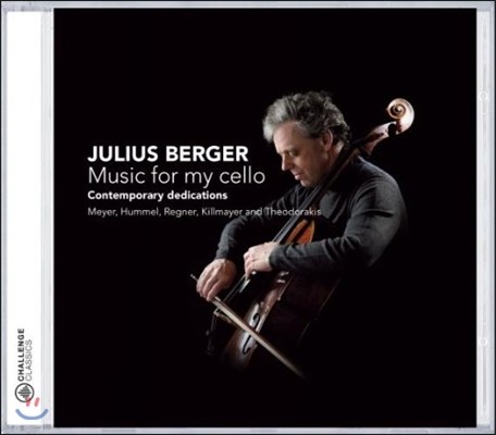 Julius Berger  - Music For My Cello