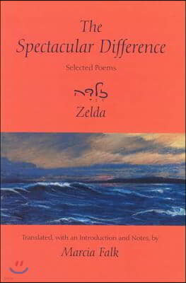 The Spectacular Difference: Selected Poems of Zelda