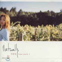 박정현 3집 - Naturally