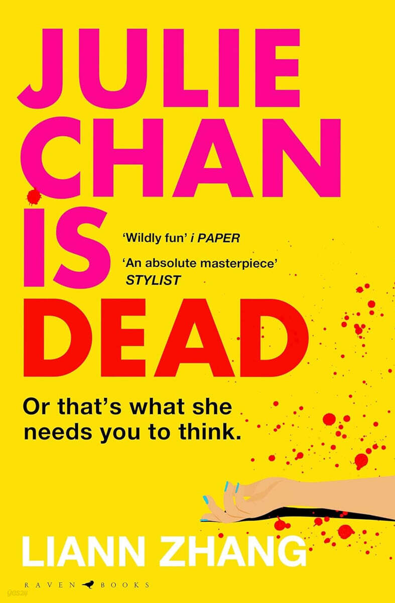 Julie Chan is Dead
