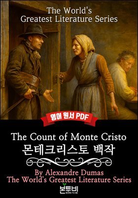 The Count of Monte Cristo, 몬테크리스토 백작