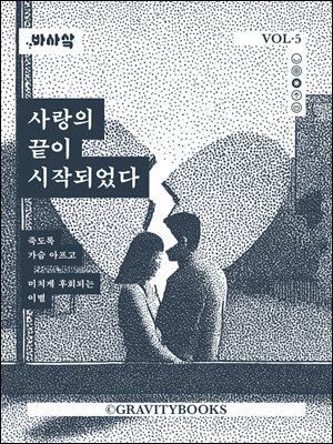 책 정보