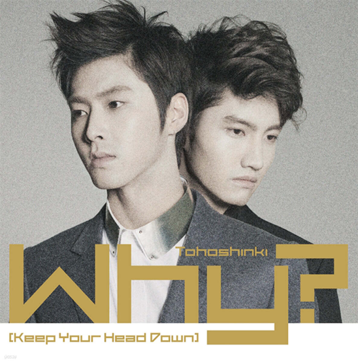 동방신기 (TVXQ!) - Why? (Keep Your Head Down) [7인치 Vinyl]