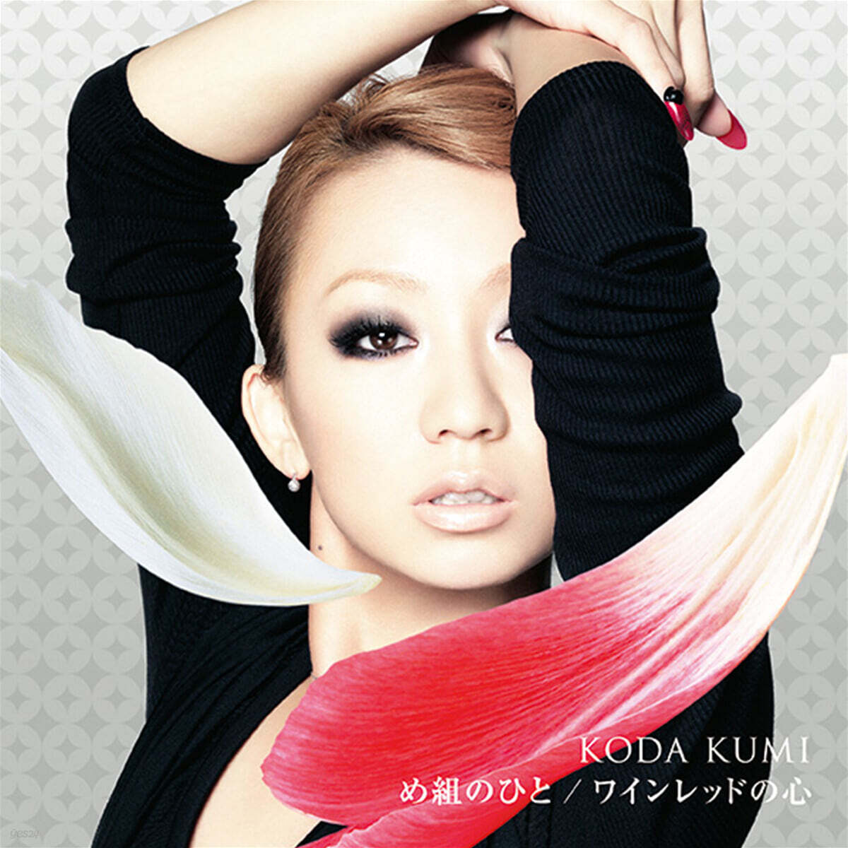 Koda Kumi (코다 쿠미) - Megumi no Hito / Wine-Red no Kokoro [7인치 Vinyl]