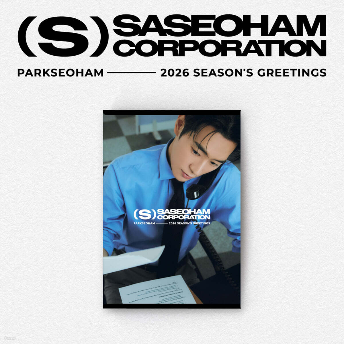 박서함 (PARK SEO HAM) 2026 SEASON’S GREETINGS [SASEOHAM CORPORATION]