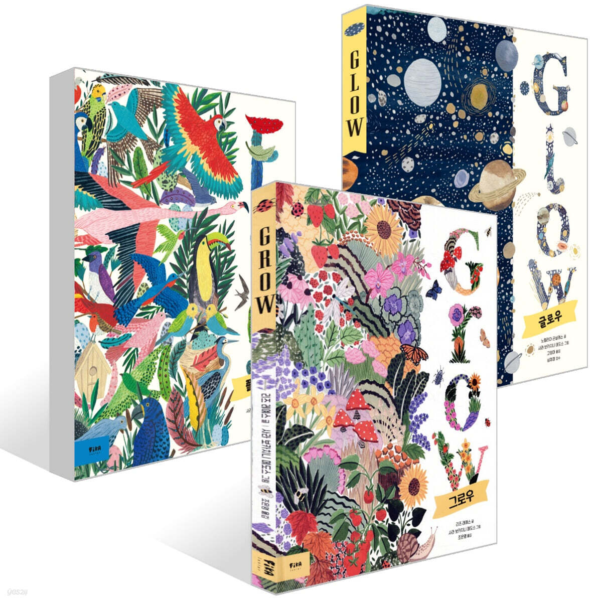 Fly 플라이 + GLOW 글로우 + Grow 그로우 세트