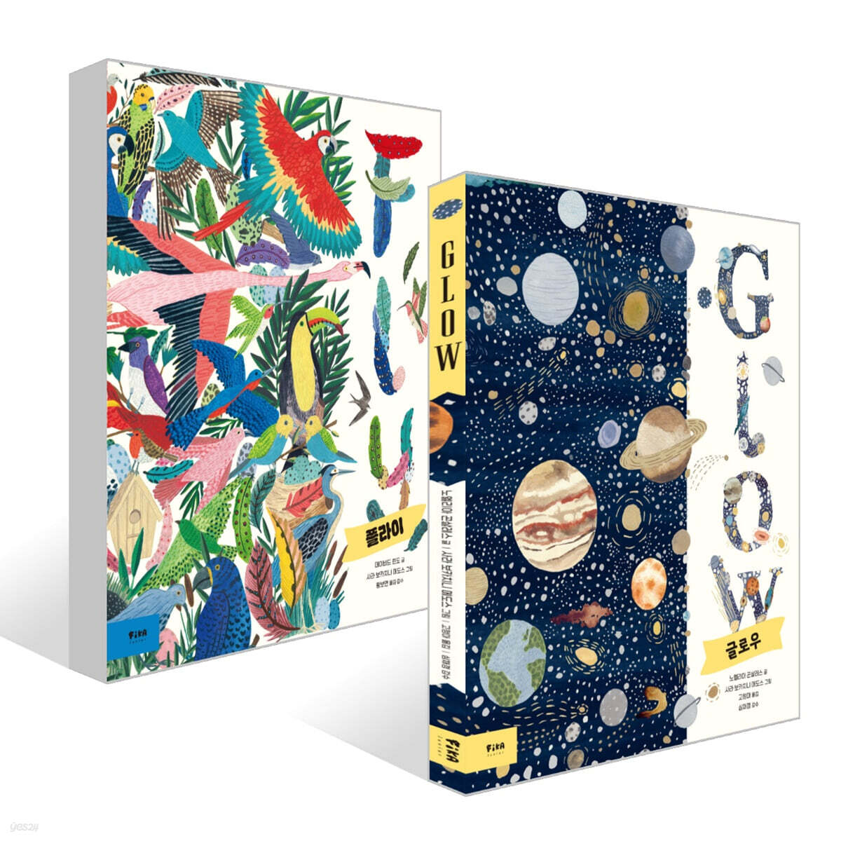 Fly 플라이 + GLOW 글로우 세트