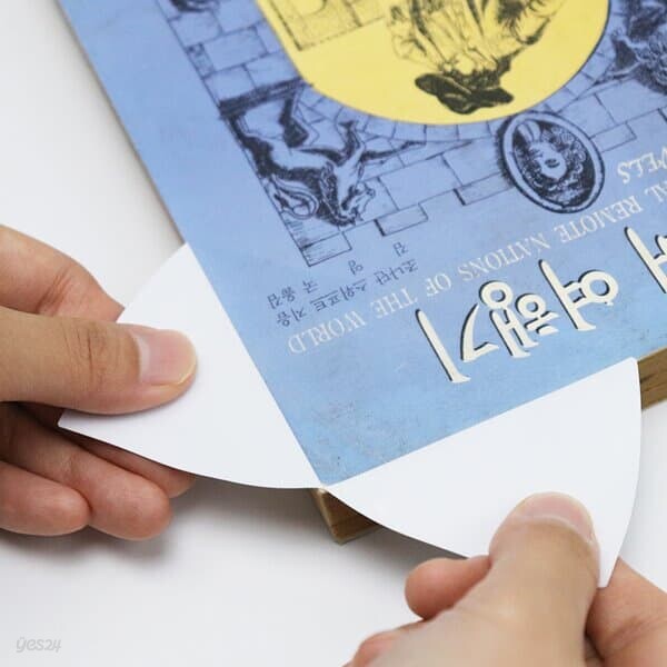 책 보수 테이프 도서 모서리 보호필름 100매