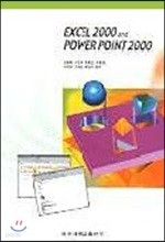 EXCEL 2000 and POWER POINT 2000