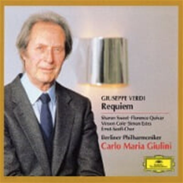 Carlo Maria Giulini / 베르디 : 레퀴엠 (Verdi : Requiem) (2CD/일본수입/UCCG36101)