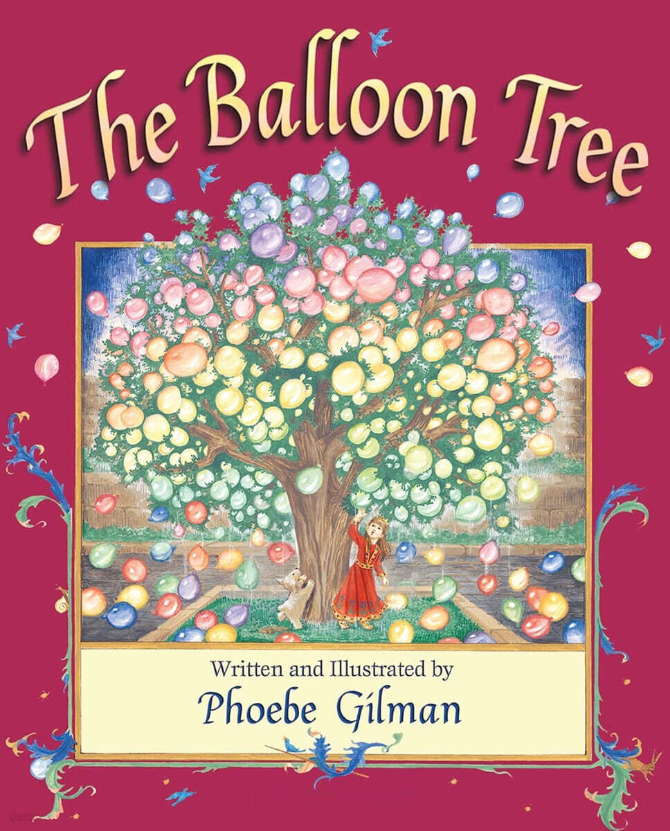 [베오영] The Balloon Tree