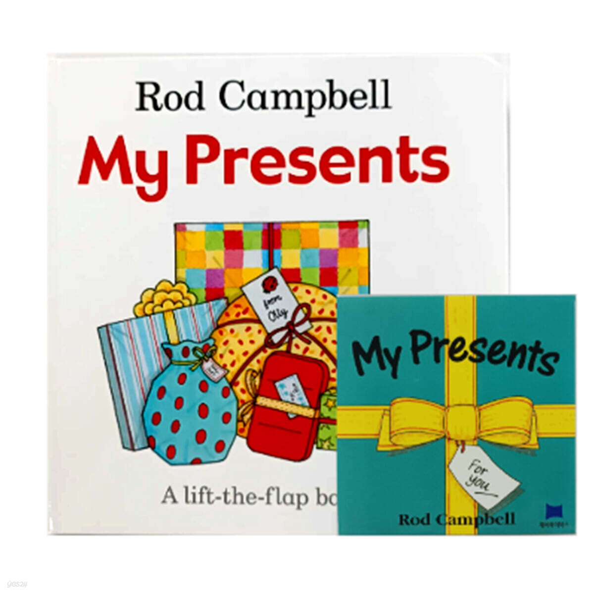 [베오영] My Presents (New)