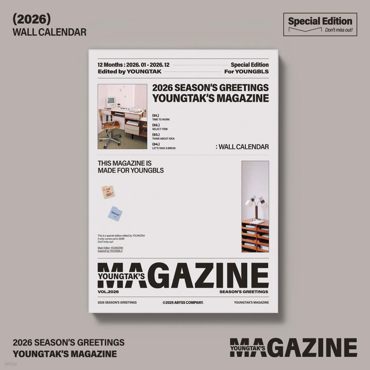 영탁 2026 SEASON'S GREETINGS [YOUNGTAK'S MAGAZINE] - 벽걸이 달력