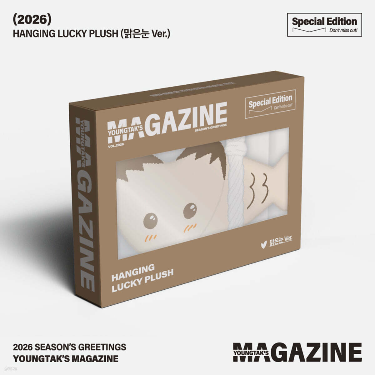 영탁 2026 SEASON'S GREETINGS [YOUNGTAK'S MAGAZINE] - 행잉 행운 인형 (맑은눈 Ver.)