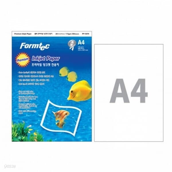 폼텍 잉크젯전용지A4 FP-10570 115g 200장 인화지/포토용지