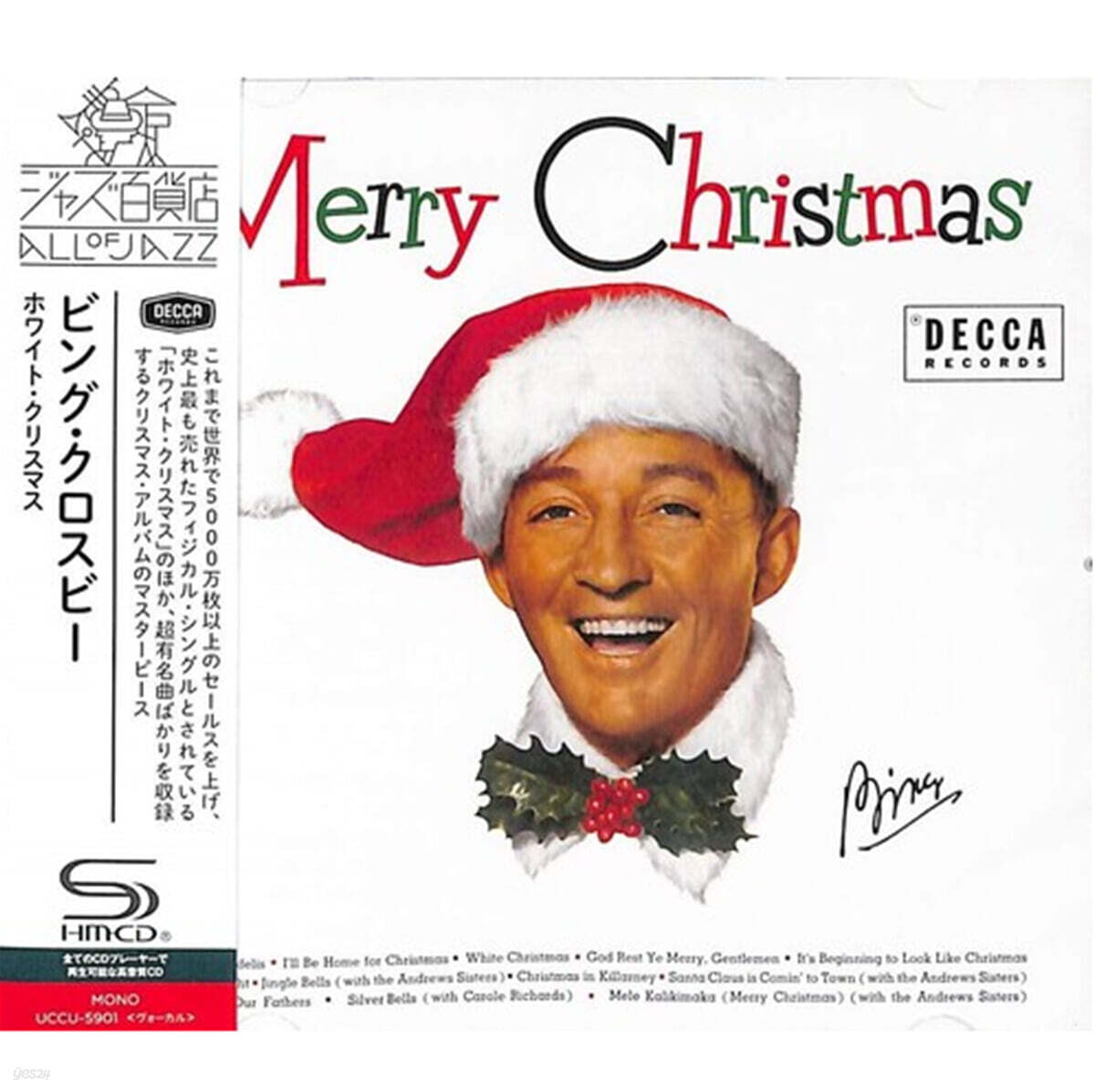 Bing Crosby (빙 크로스비) - Merry Christmas