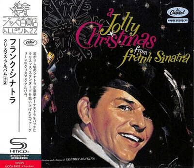 Frank Sinatra (프랭크 시나트라) - A Jolly Christmas from Frank Sinatra [SHM-CD]