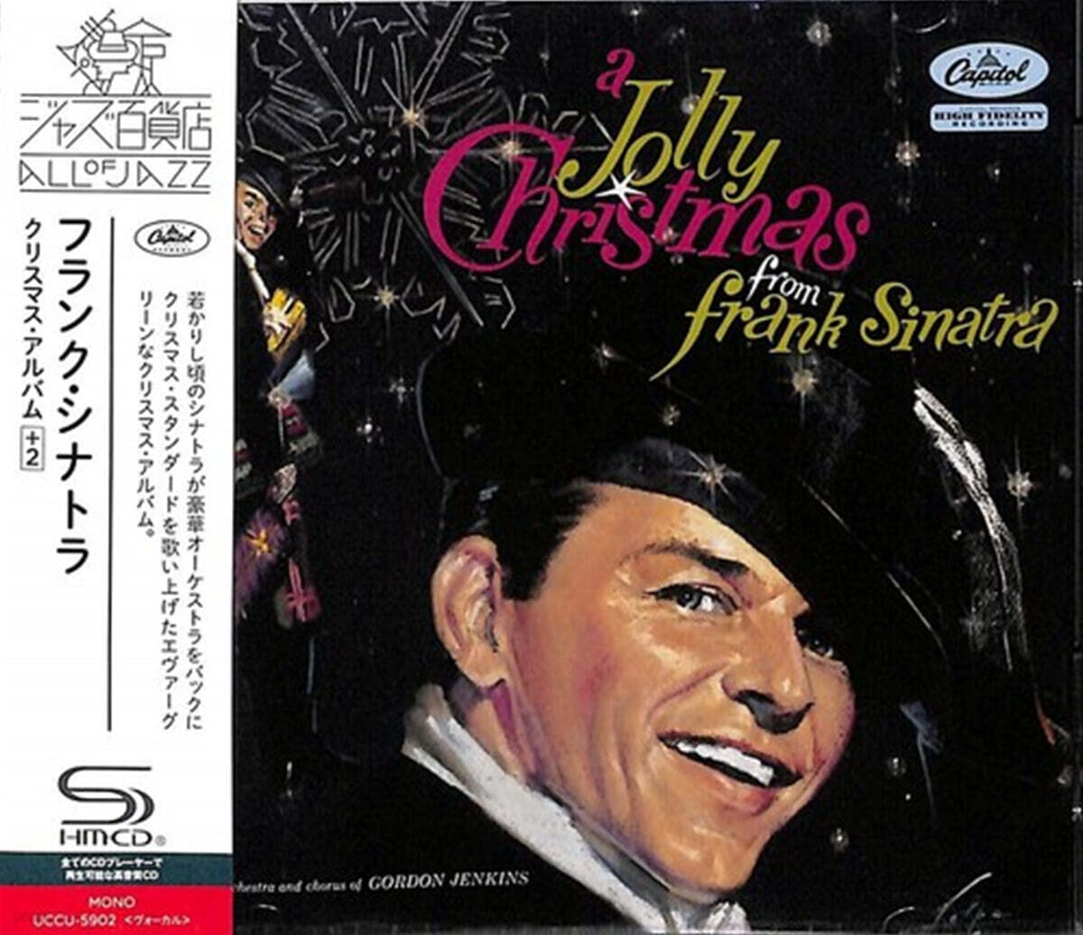 Frank Sinatra (프랭크 시나트라) - A Jolly Christmas from Frank Sinatra