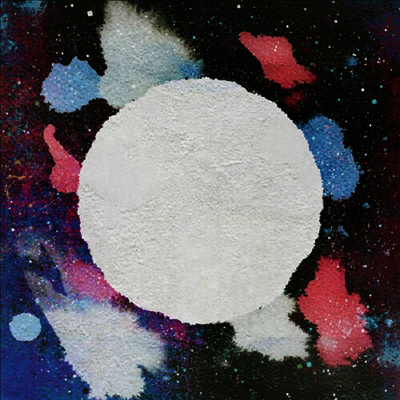 Khruangbin — Universe Smiles Upon You II 앨범 커버
