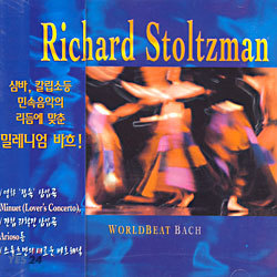 Richard Stoltzman - World Beat Bach