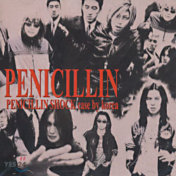 Penicillin - Penicillin Shock Case by KOREA