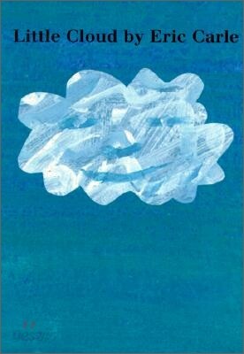 Little Cloud Board Book