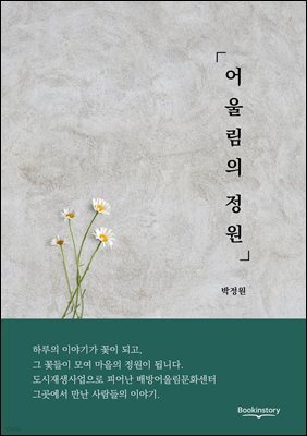 도서명 표기