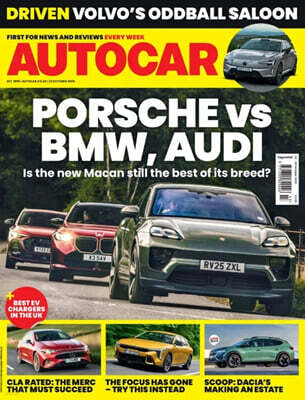 AutoCar (주간) : 2025년 10월 22일