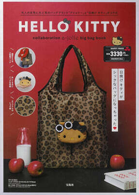 (예약도서) HELLO KITTY collaboration a-jolie big bag book