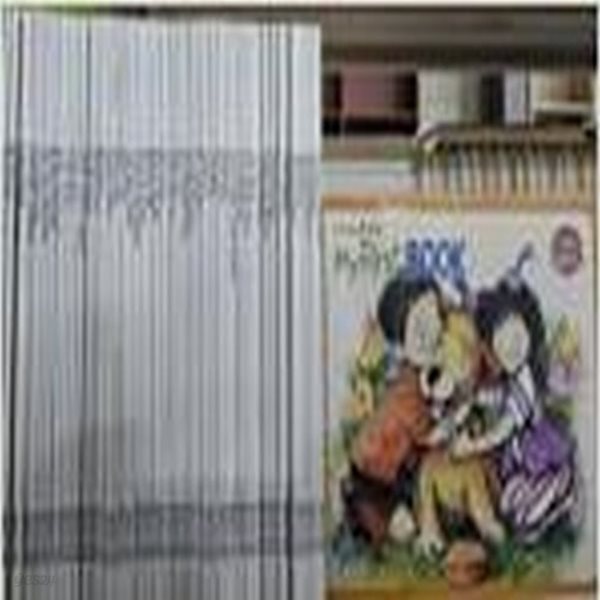 마이 퍼스트북 My First Book -50권 세이펜적용
