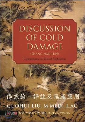 Discussion of Cold Damage (Shang Han Lun): Commentaries and Clinical Applications