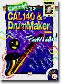 Cakewalk ɰȭ CAL140 & DrunmMaker