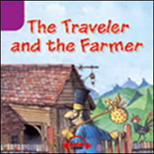 선샤인 리더스북 영어동화 - The Traveler and the Farmer