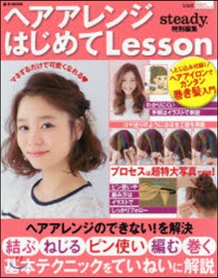 ث󫸪ϪLesson