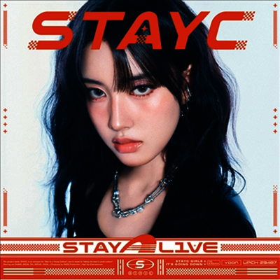 스테이씨 (Stayc) - Stay Alive (윤 Ver.) (한정반)(CD)