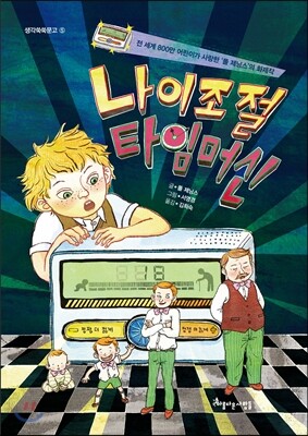 도서명 표기