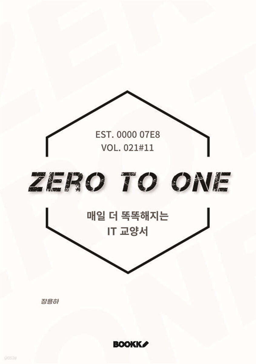 ZERO TO ONE #11