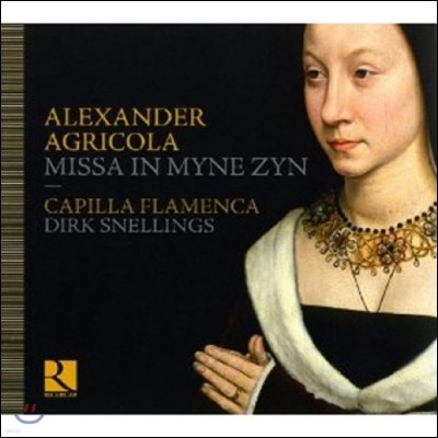Capilla Flamenca ˷ Ʊ׸ݶ: ̻  ̳  (Agricola: Missa In Myne Zyn)