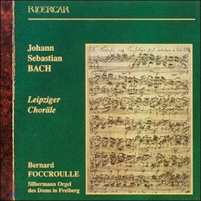 Bernard Foccroulle 바흐: 라이프치히 코랄, 전주곡과 푸가 (Bach: Leipziger Chorale BWV651~668, Prelude & Fugue)