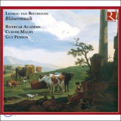 Ricercar Academy 베토벤: 목관작품집 (Beethoven: Blaesermusik)