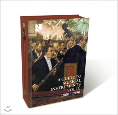 Ǳ ̵ Vol.2 1800-1950 (Guide To Music Instruments II)